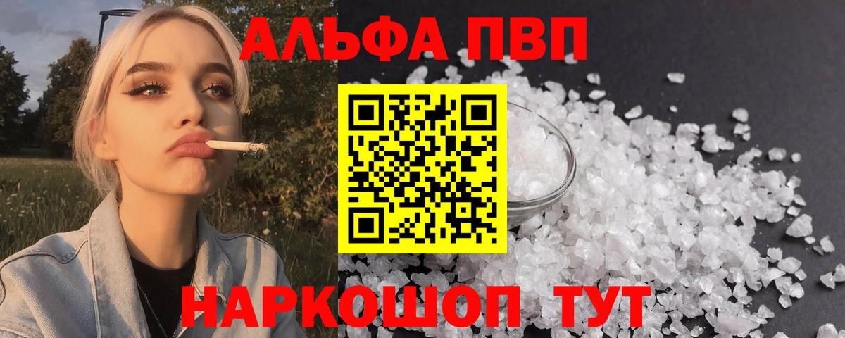 ГАШИШ  Феодосия  Каннабис  Вход с VPN  МЕФ   Гашиш 
