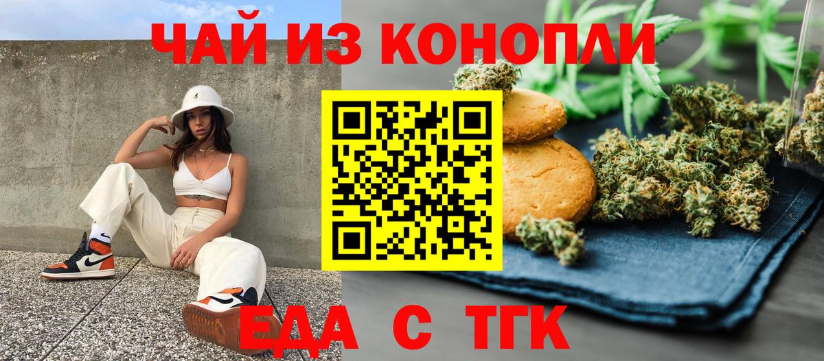 БУТИРАТ Феодосия