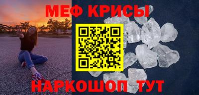 прущий лед Камышлов