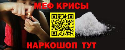 мяу мяу мука Кандалакша