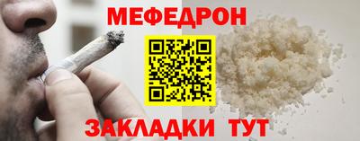 мяу мяу мука Кандалакша