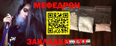 мяу мяу мука Кандалакша