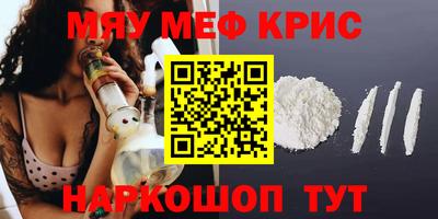 мяу мяу мука Кандалакша