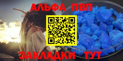 прущий лед Камышлов