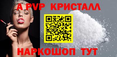 крисы Канаш