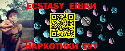 крисы Канаш