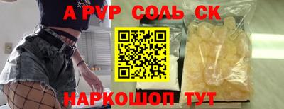 прущий лед Камышлов