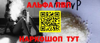 прущий лед Камышлов