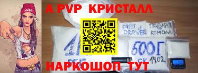 прущий лед Камышлов