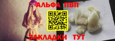 крисы Канаш