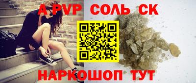 крисы Канаш