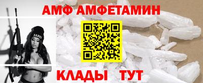 прущий лед Камышлов