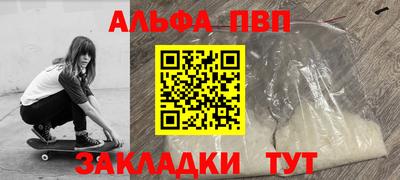 крисы Канаш