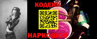 прущий лед Камышлов