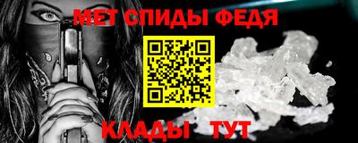 прущий лед Камышлов