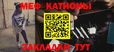 крисы Канаш