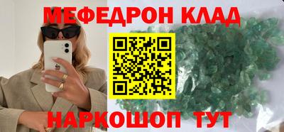 крисы Канаш