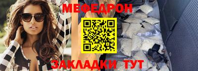 прущий лед Камышлов