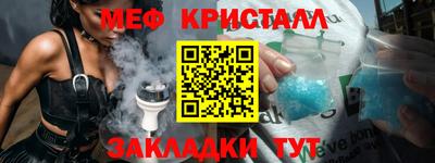 прущий лед Камышлов