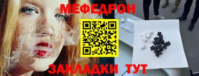 прущий лед Камышлов