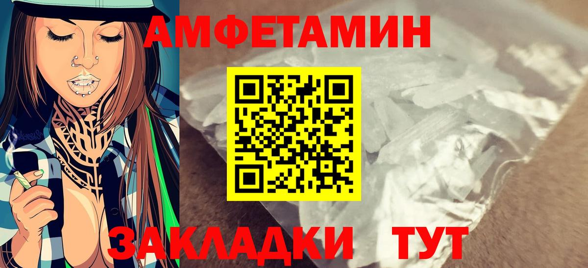 Первитин кристалл  Вход с VPN  Феодосия  Первитин кристалл 