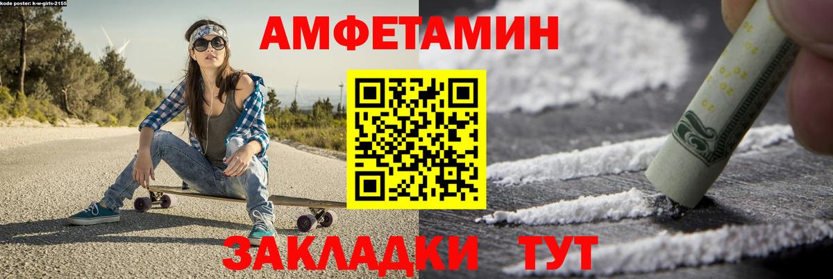МЕТАМФЕТАМИН Декстрометамфетамин 99.9% Феодосия