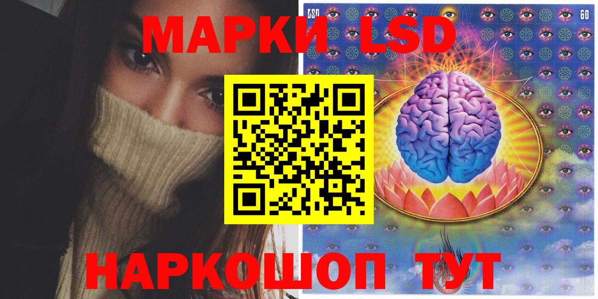 Марки N-bome 1,8мг Феодосия