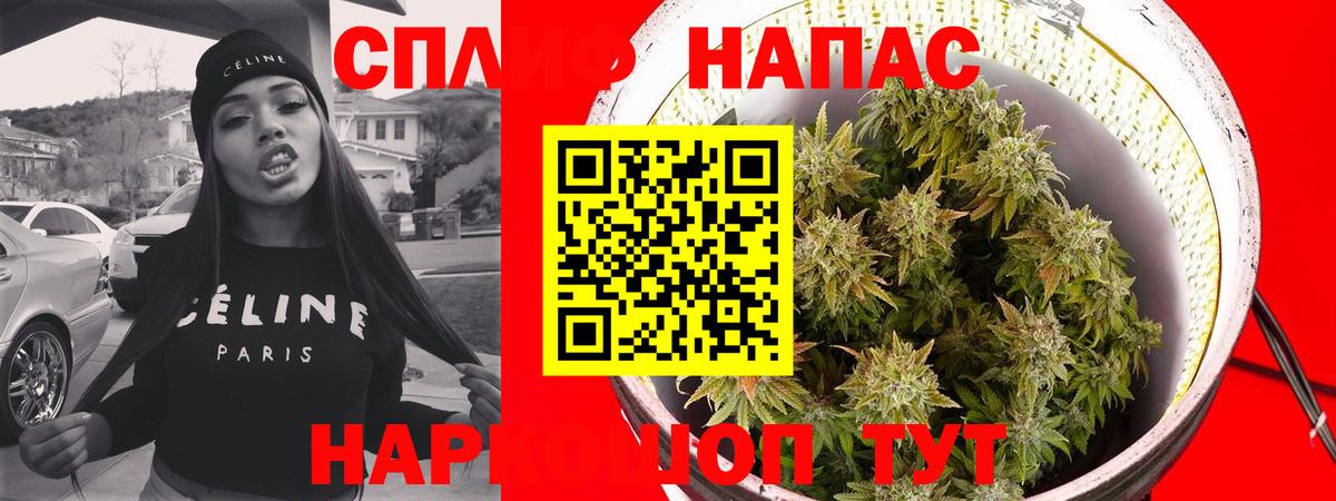Канабис индика Феодосия