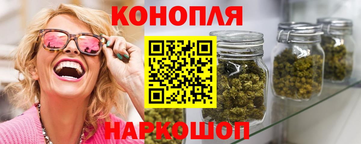 Феодосия  Канабис планчик  Конопля гибрид  Вход с VPN  Каннабис семена 